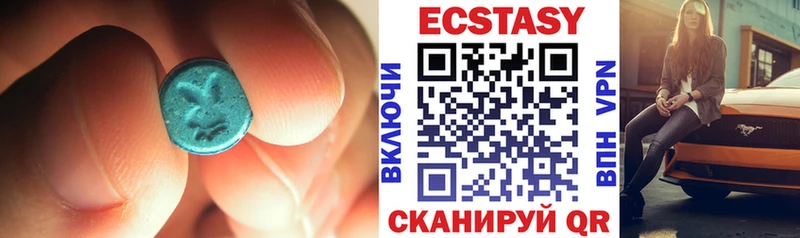 Ecstasy TESLA гидра вход Макарьев