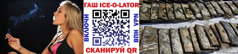 Гашиш Premium  Макарьев 