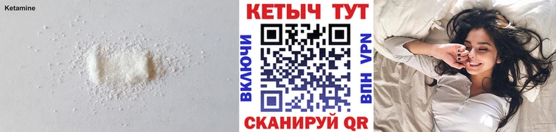 Кетамин VHQ  Макарьев 