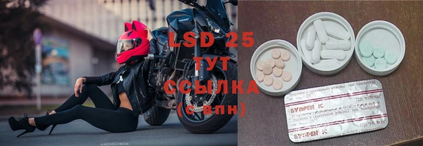 марки lsd Переславль-Залесский