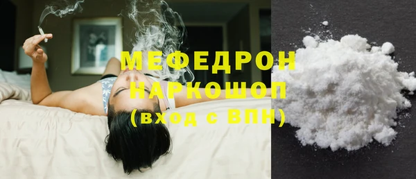 PSILOCYBIN Пестово