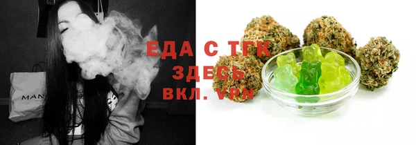 меф VHQ Пересвет