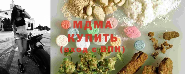 прущая мука Армянск