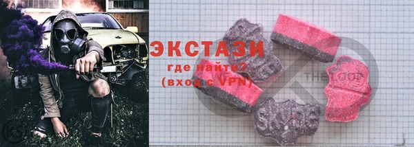 прущая мука Армянск