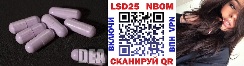 Лсд 25 экстази кислота  Макарьев 