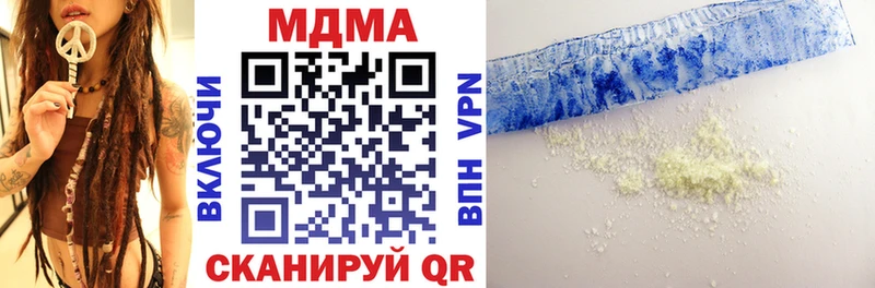 МДМА VHQ Макарьев