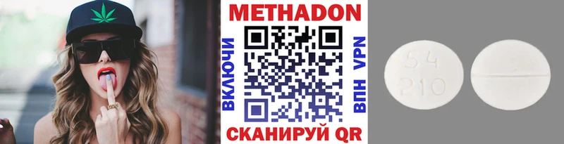 KRAKEN вход Макарьев Метадон белоснежный