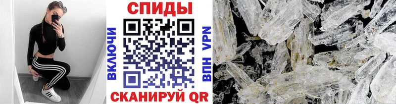 цена наркотик  Макарьев  Первитин Methamphetamine 
