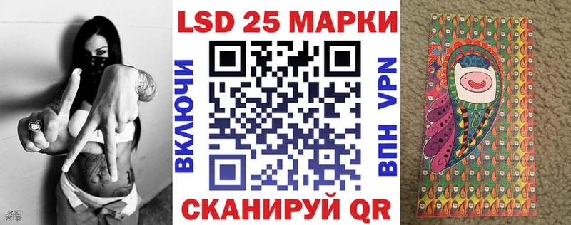 Марки 25I-NBOMe 1,5мг  где купить наркоту  Макарьев 