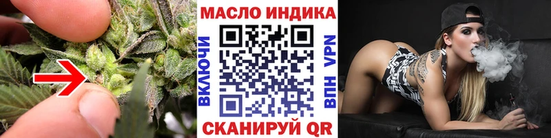 Дистиллят ТГК Wax  купить наркотики цена  Макарьев 