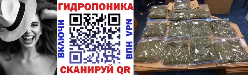 сколько стоит Макарьев Канабис White Widow